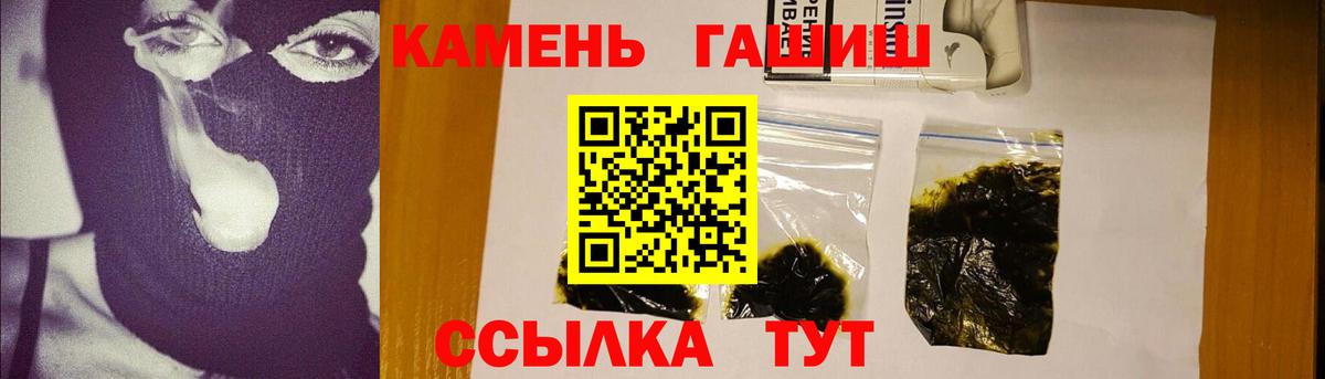 ГАШ индика сатива Железногорск