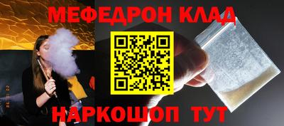 круглые Кунгур