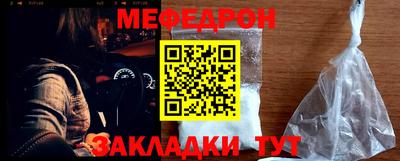 круглые Кунгур