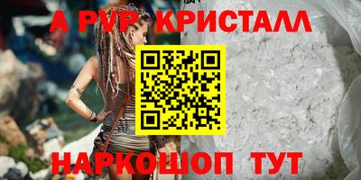 соль ск Кулебаки