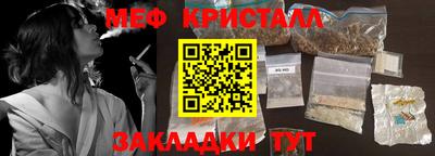 круглые Кунгур