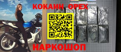 круглые Кунгур