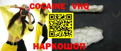соль ск Кулебаки