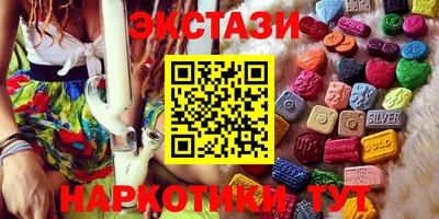 круглые Кунгур