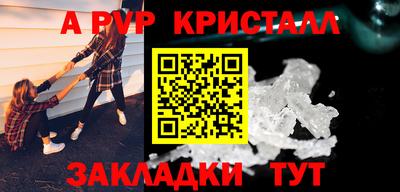 дживик Кумертау