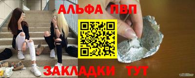 соль ск Кулебаки