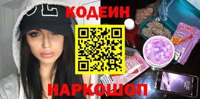 соль ск Кулебаки