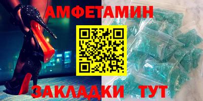 соль ск Кулебаки