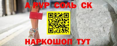 круглые Кунгур