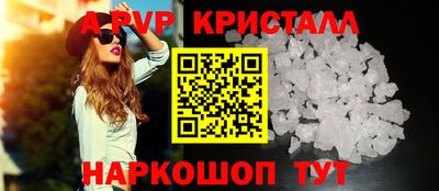 круглые Кунгур