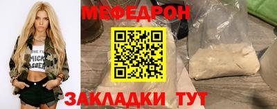 соль ск Кулебаки