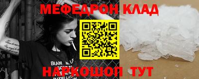 соль ск Кулебаки