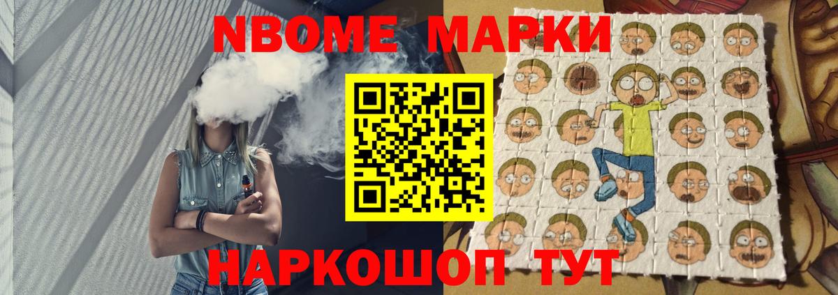 Вейп ТГК Железногорск
