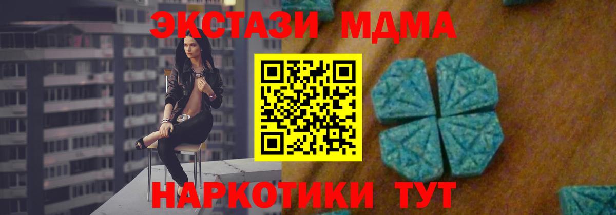 Мефедрон   Железногорск  COCAIN  Вход с VPN  Каннабис  Гашиш 