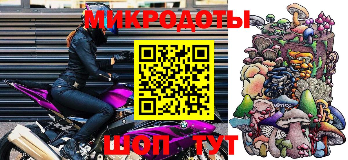 Псилоцибиновые грибы прущие грибы Железногорск